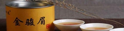 金骏眉的功效与作用，喝金骏眉有四大好处你知道吗